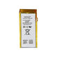 Akku Batterie für iPod Nano (5th Gen), 240mAh