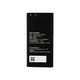 Huawei Y5 Y560 - Akku Batterie HB474284RBC 2000mAh