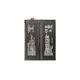 OnePlus 9 Pro - Akku Batterie BLP827 4500mAh