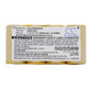 Kärcher K50, K85 - Akku Batterie ABS-K55 Ni-MH 4.8V 3000mAh HQ