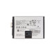 Vivo V50 V2427 - Akku Batterie 6000mAh