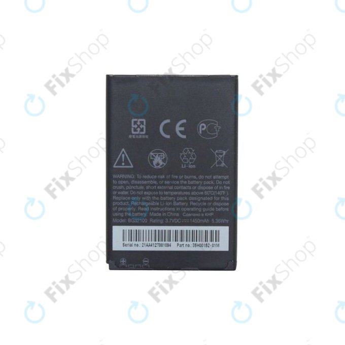 HTC Desire S, Desire Z, Incredible S - Akku Batterie BG32100 1450mAh