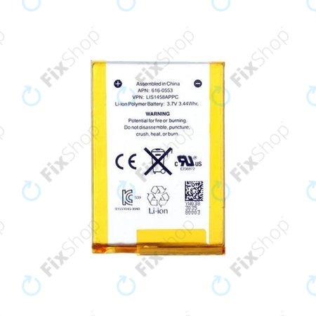 Apple iPod Touch (4th Gen) - Akku Batterie 930mAh