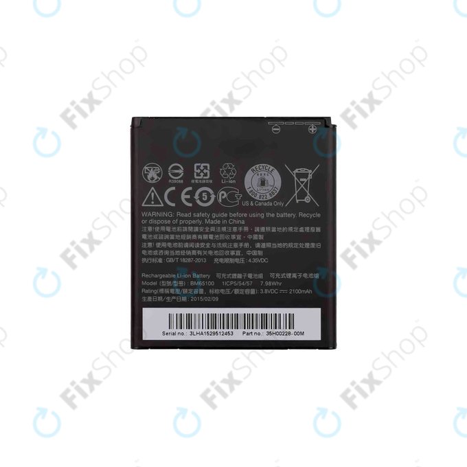 HTC Desire 510 A1 - Akku Batterie BM65100 2100mAh
