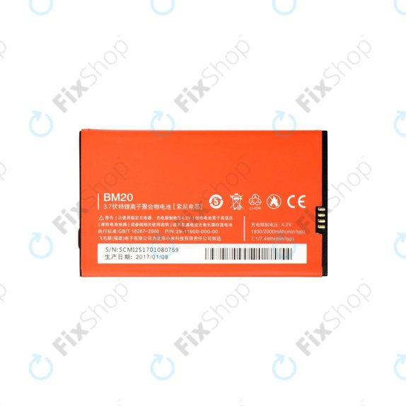Xiaomi Mi2 - Akku Batterie BM20 2000mAh