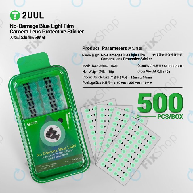 Kamera-Linsenschutzaufkleber (Blaulichtfilter), 2UUL DA33, 500 Stk./Packung