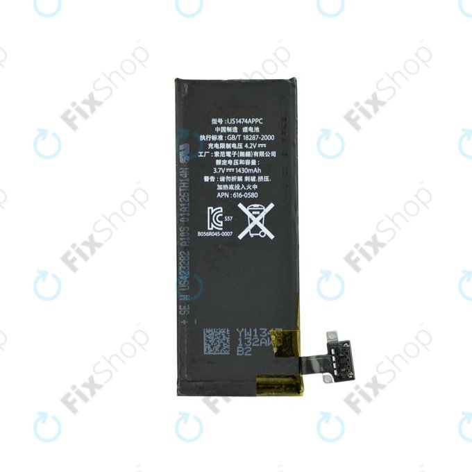 Apple iPhone 4S - Akku Batterie 1430mAh