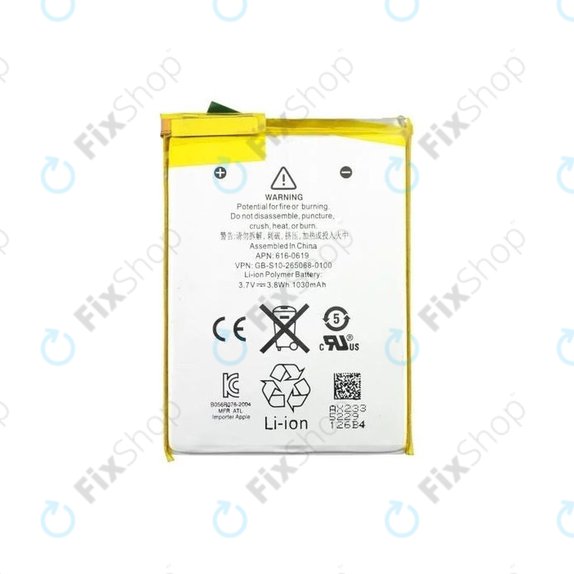 Apple iPod Touch (5th Gen) - Akku Batterie 1030mAh