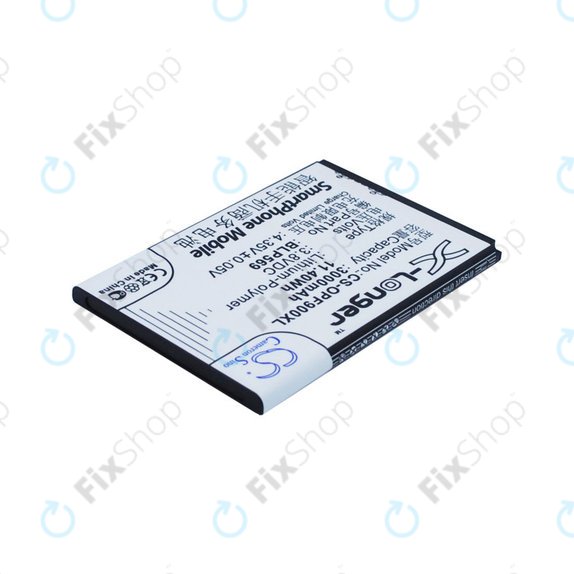 Oppo Find 7 - Akku Batterie BLP569 3000mAh HQ