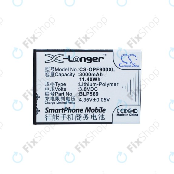 Oppo Find 7 - Akku Batterie BLP569 3000mAh HQ