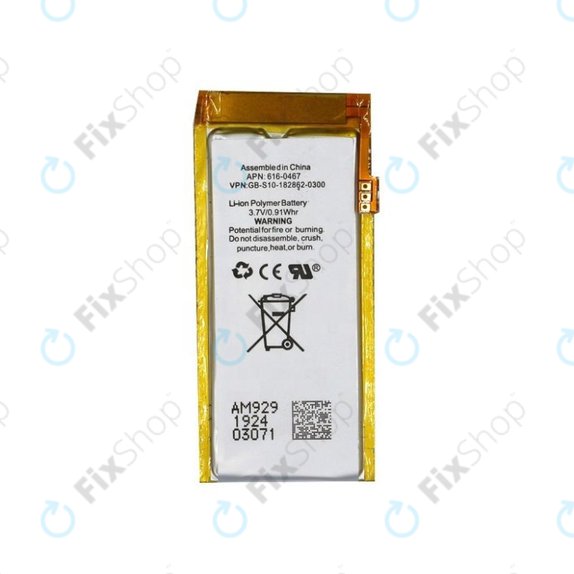 Akku Batterie für iPod Nano (5th Gen), 240mAh