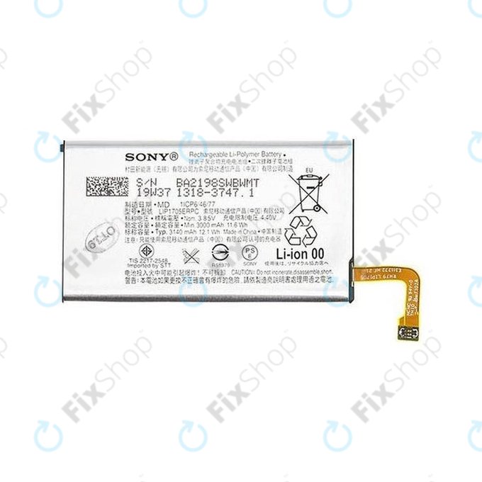 Sony Xperia 5 - Akku Batterie LIP1705ERPC 3140mAh - 1318-3747 Genuine Service Pack