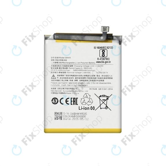 Xiaomi Redmi 7A - Akku Batterie BN49 4000mAh