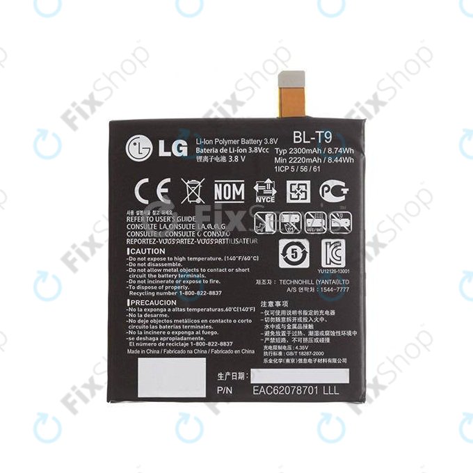 LG Nexus 5 D821 - Akku Batterie BL-T9 2300mAh