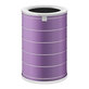 Xiaomi Mi Air Purifier 1, 2, 2C, 2H, 2S, 3, 3C, 3H, Pro - HEPA filter (Geruchsneutralisierend) (Lila)