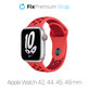 FixPremium - Sport Silikonarmband für Apple Watch (42, 44, 45 und 49mm), rot