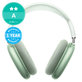 Apple AirPods Max - Green A Refurbished