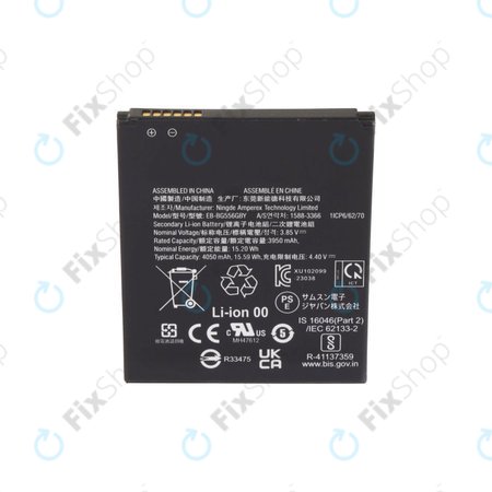 Samsung Galaxy Xcover 7 G556B - Akku Batterie EB-BG556GBY 4050mAh