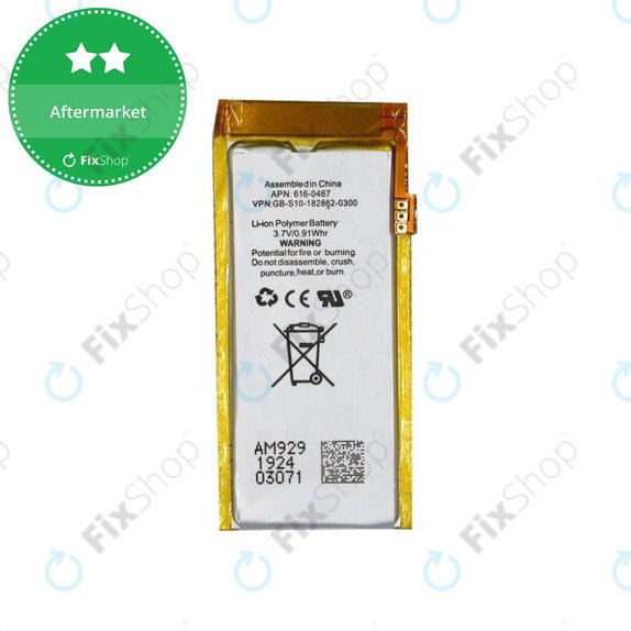 Akku Batterie für iPod Nano (5th Gen), 240mAh