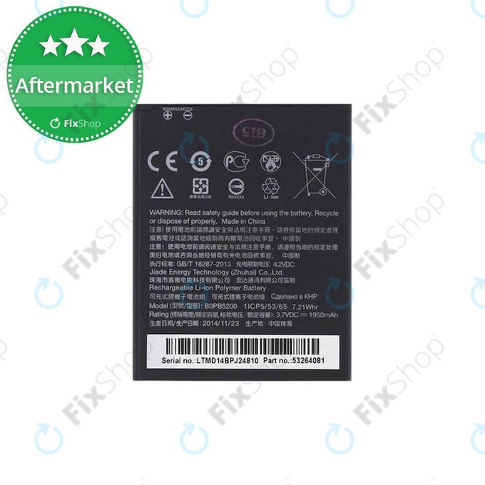 HTC Desire 620/620G - Akku Batterie B0PE6100 2100mAh