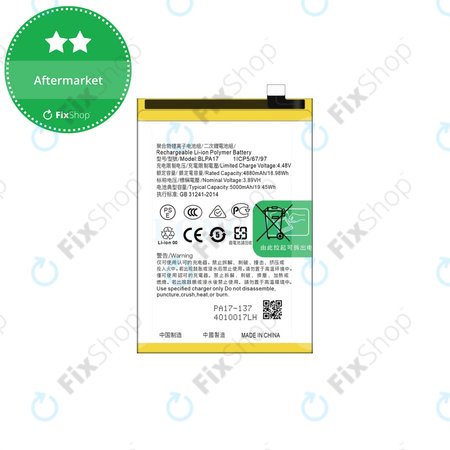 Realme C67 - Akku Batterie 5000mAh