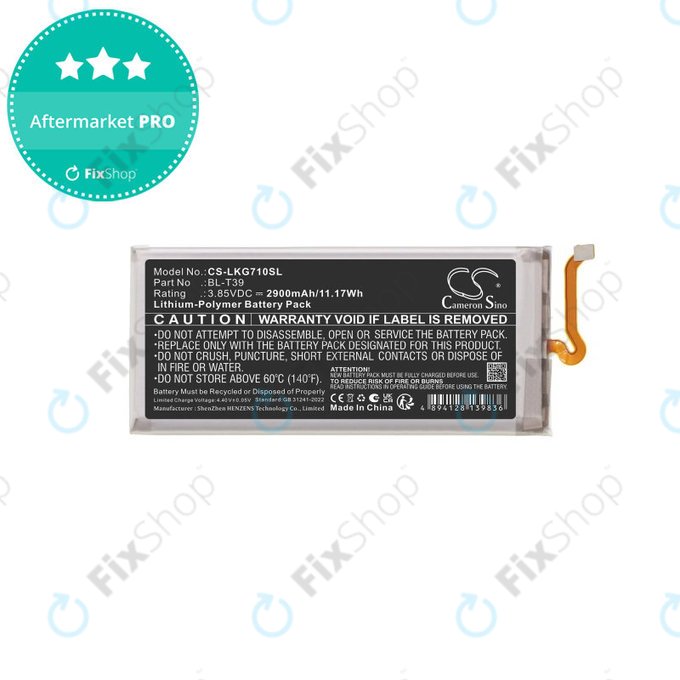 LG G710EM G7 ThinQ - Akku Batterie BL-T39 2900mAh HQ
